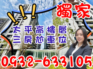 樂屋_陞霖執美待售房屋 陞霖執美待售房屋