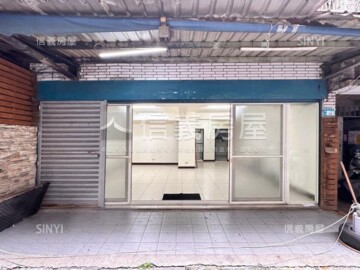 中和區待售房屋