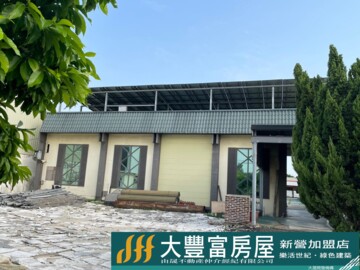 鹽水區待售房屋