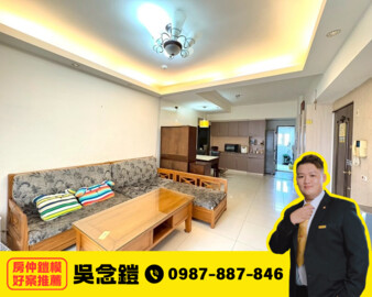 蘋果學苑待售房屋