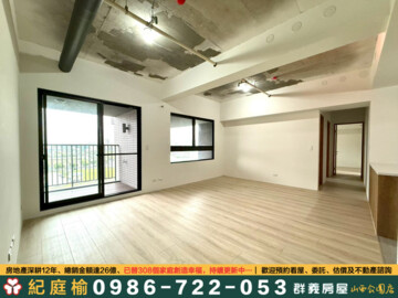大塊森濤待售房屋