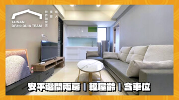 MY鑫光/龍騰市政之星3待售房屋