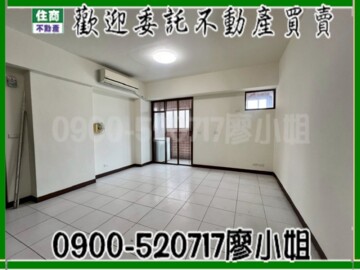 樂屋_福慶天地待售房屋 福慶天地待售房屋