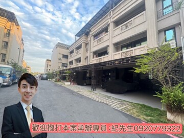 樂屋_仁武區待售房屋 仁武區待售房屋