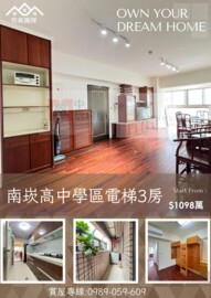 樂屋_遠東世界花園待售房屋 遠東世界花園待售房屋