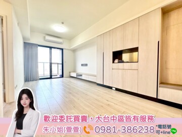 樂屋_總太織築待售房屋 總太織築待售房屋