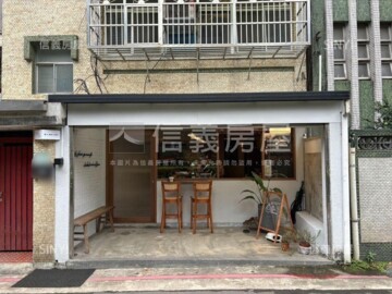 中正區待售房屋