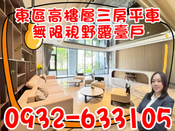 樂屋_坤悅領秀待售房屋 坤悅領秀待售房屋