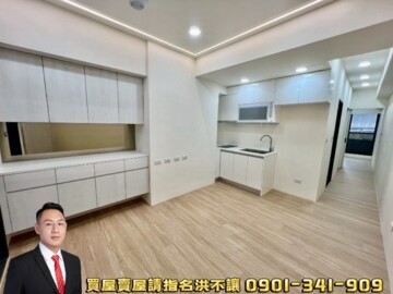 江南STAR待售房屋