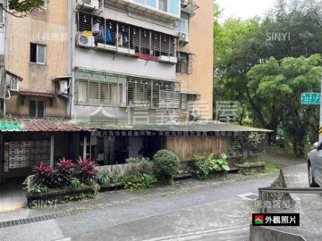 萬芳國宅/萬芳社區待售房屋