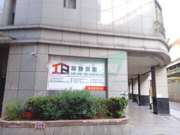 樂屋_捷運YSL待售房屋 捷運YSL待售房屋