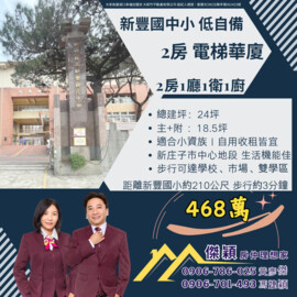 樂屋_史丹佛待售房屋 史丹佛待售房屋