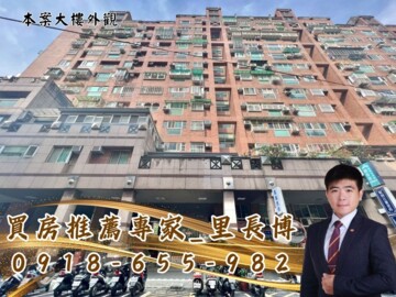 樂屋_祝你幸福待售房屋 祝你幸福待售房屋