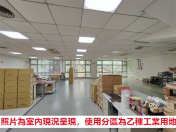 冠堤橋和廠辦大樓待售房屋