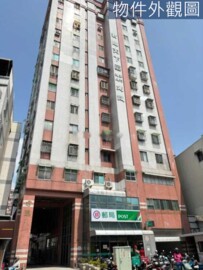 君臨天下待售房屋