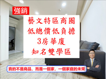 孔雀皇朝待售房屋