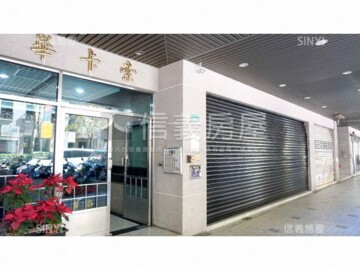 W110璞石麗緻待售房屋