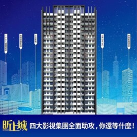 樂屋_亞昕昕上城待售房屋 亞昕昕上城待售房屋