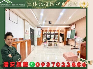 樂屋_富岡皇家7期A待售房屋 富岡皇家7期A待售房屋