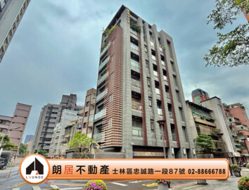 宏普世貿待售房屋
