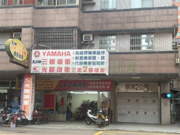 朋莊待售房屋