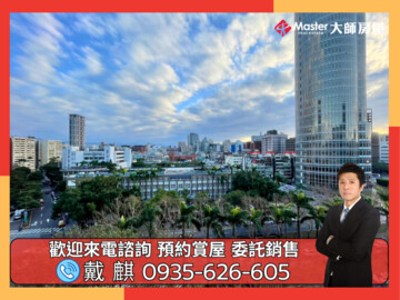 樂屋_鑽石大廈待售房屋 鑽石大廈待售房屋