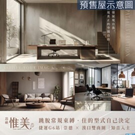 熱河路二段華廈待售房屋