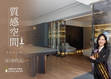 百立皇冠待售房屋