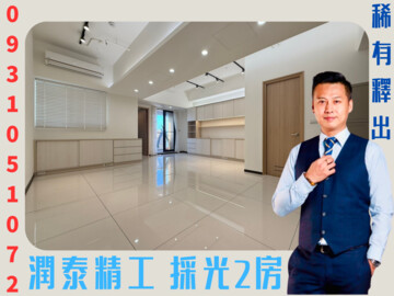 樂屋_長群享享CITY待售房屋 長群享享CITY待售房屋