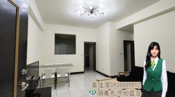 崇德二十街53號華廈待售房屋