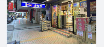 世華大廈待售房屋