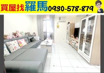 樂屋_中原至尊待售房屋 中原至尊待售房屋
