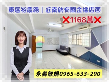 樂屋_南府天廈待售房屋 南府天廈待售房屋