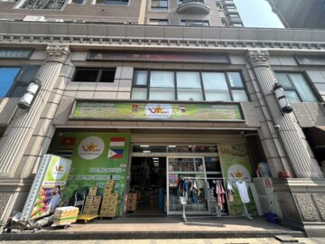 宜誠登峰待售房屋