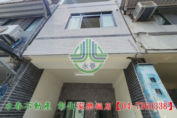 樂屋_和美鎮待售房屋 和美鎮待售房屋
