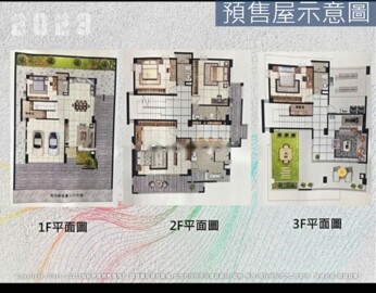 樂屋_愛迪生山莊待售房屋 愛迪生山莊待售房屋
