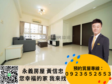 甜水郡名人湯待售房屋