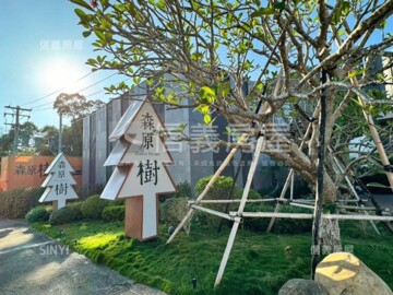 樂屋_森原樹樹之泉待售房屋 森原樹樹之泉待售房屋