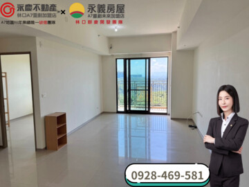 A7合宜名店城/麗寶快樂家待售房屋