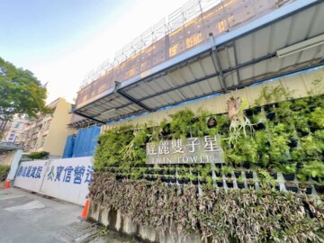 樂屋_達麗雙子星待售房屋 達麗雙子星待售房屋