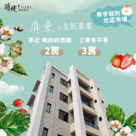 帝國新倫敦待售房屋