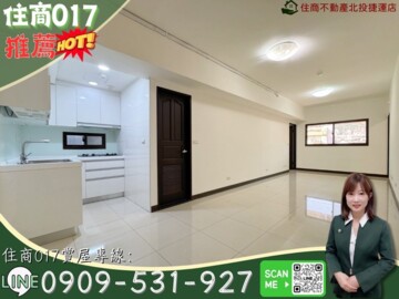 樂屋_富久藏待售房屋 富久藏待售房屋