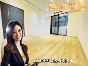 白朗峰待售房屋