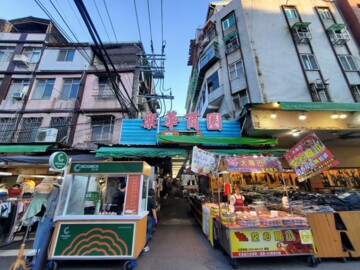 永和區待售房屋