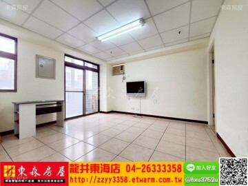 樂屋_台中居易待售房屋 台中居易待售房屋