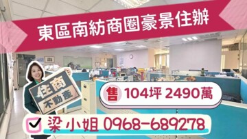 樂屋_八美仙境金區待售房屋 八美仙境金區待售房屋