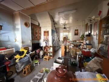 西區待售房屋