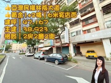 樂屋_復興國宅東區待售房屋 復興國宅東區待售房屋