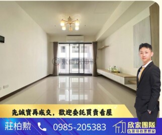 花園流域待售房屋
