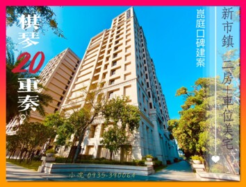 樂屋_鳳凰時代待售房屋 鳳凰時代待售房屋